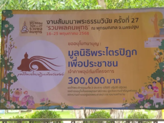 Exhibition-2026MAY-11